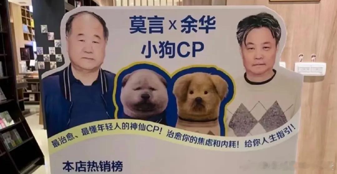 谁家的小狗cp 