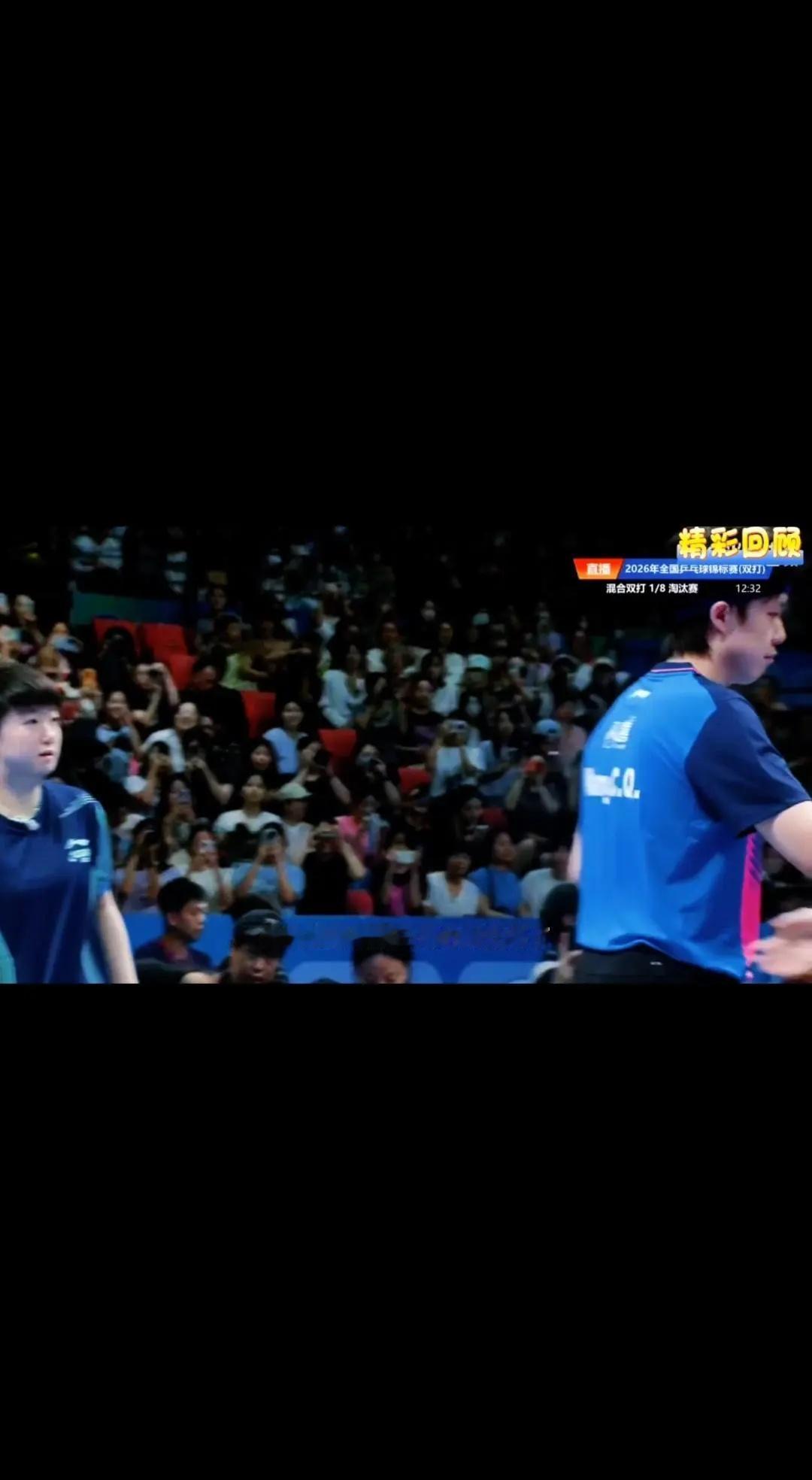 🏓莎头3:0碾压远珊太震撼！全锦赛混双赛场最颠覆的对决来了！昨天远珊组合林高远