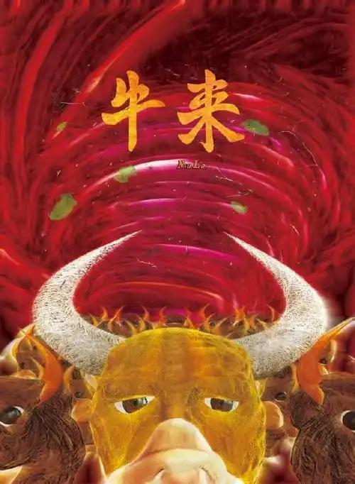 截至8月16日傍晚，根据猫眼数据显示，这部国产动画实时累计票房已达到550万元。