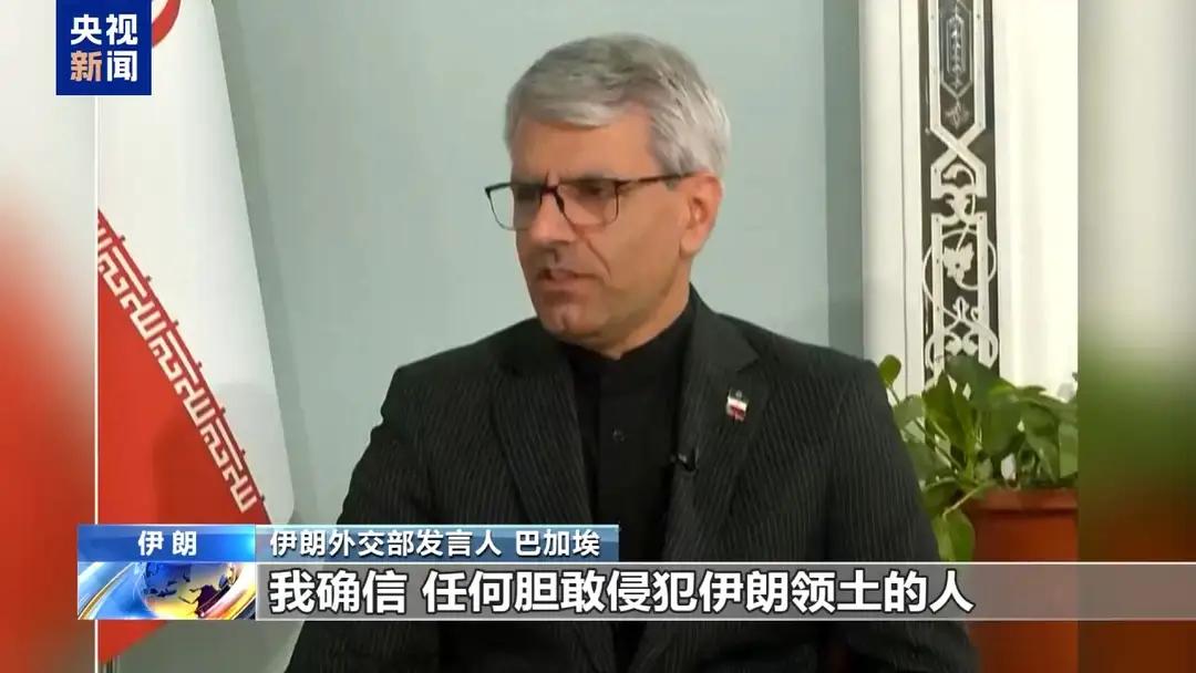 听着，这哪是谈判，分明是摊牌。伊朗外交部发言人巴加埃11日把话撂得死死的：想谈？