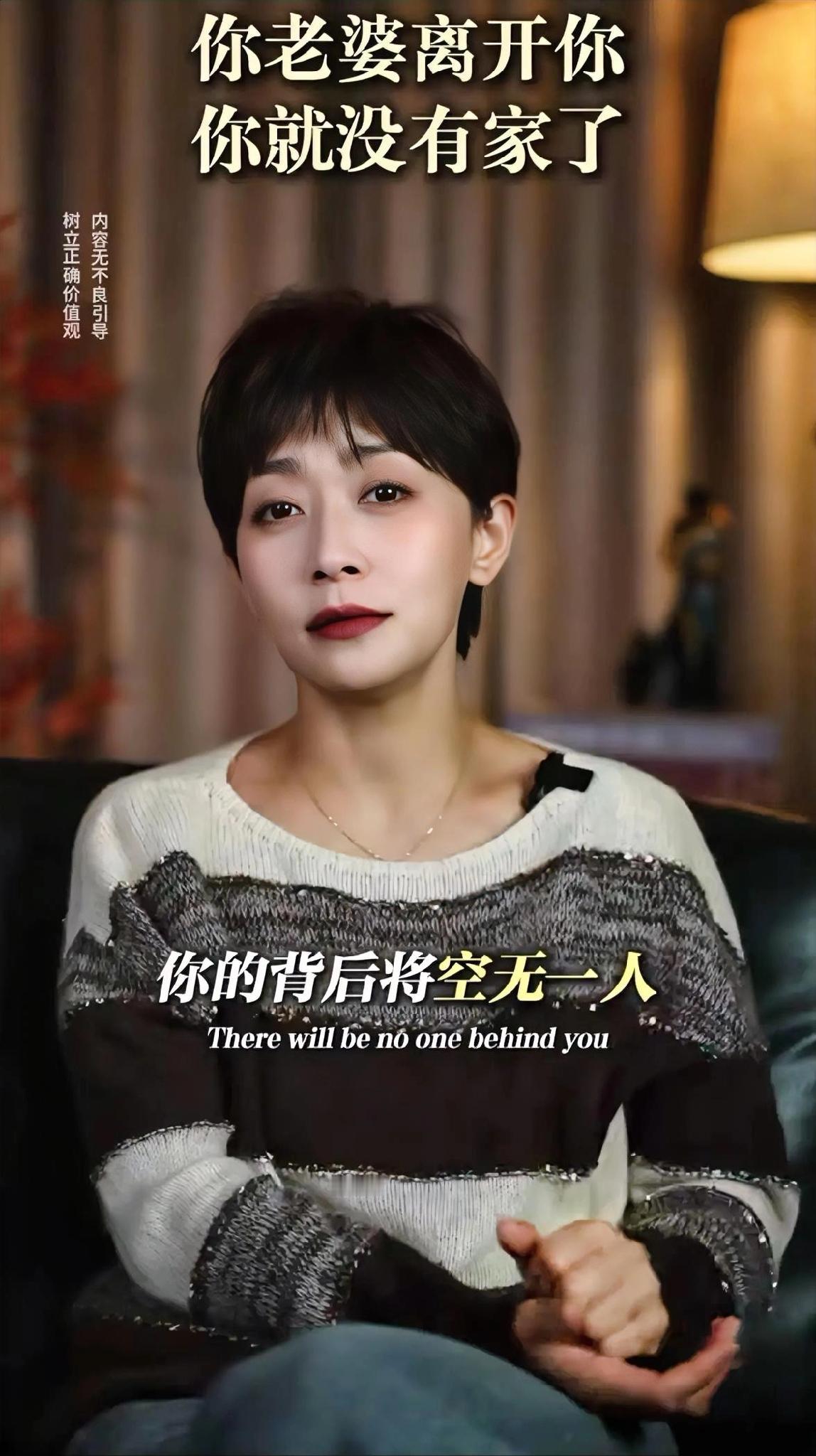 老婆走了，其实这个家也就没了，
我堂哥，上个月离婚，离婚之前他挺硬气的，他说，离