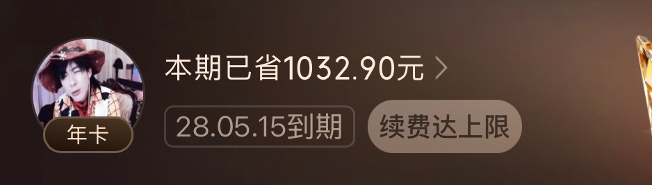 这回，到上限了😂😂😂 