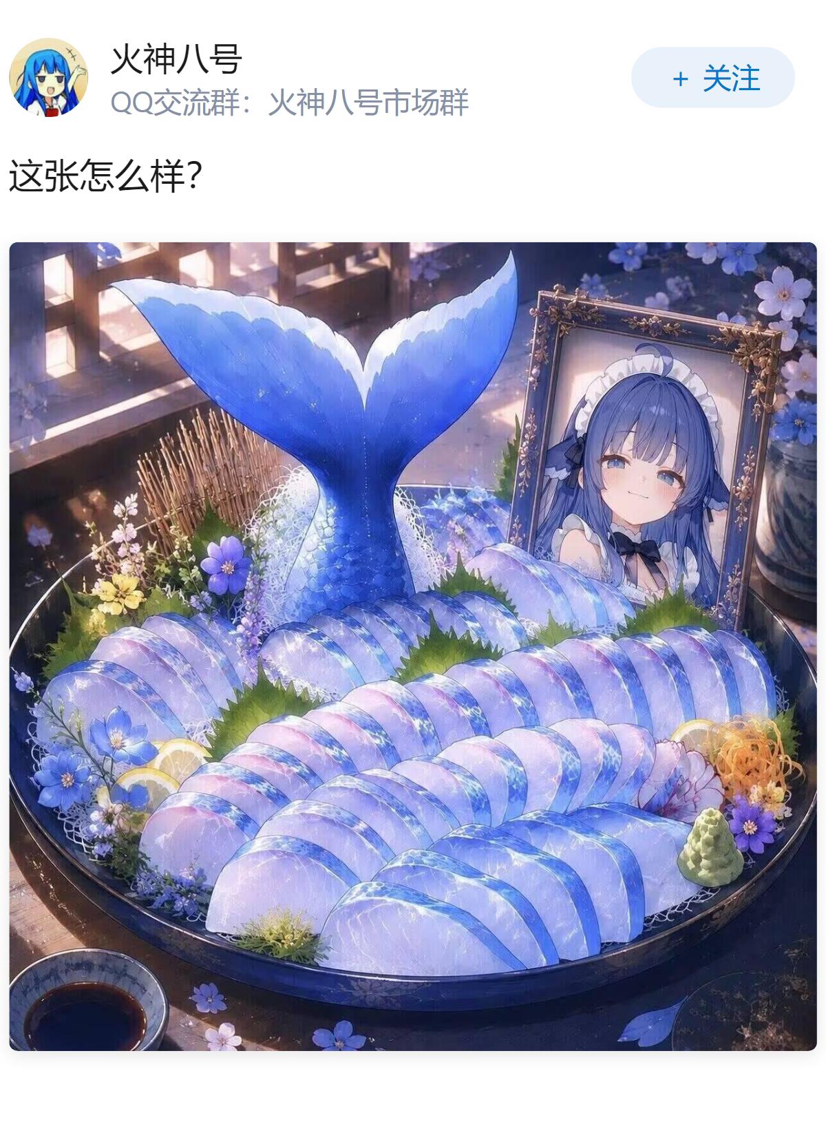 为啥大家都在娘化 DeepSeek？有啥好用的梗图推荐吗？