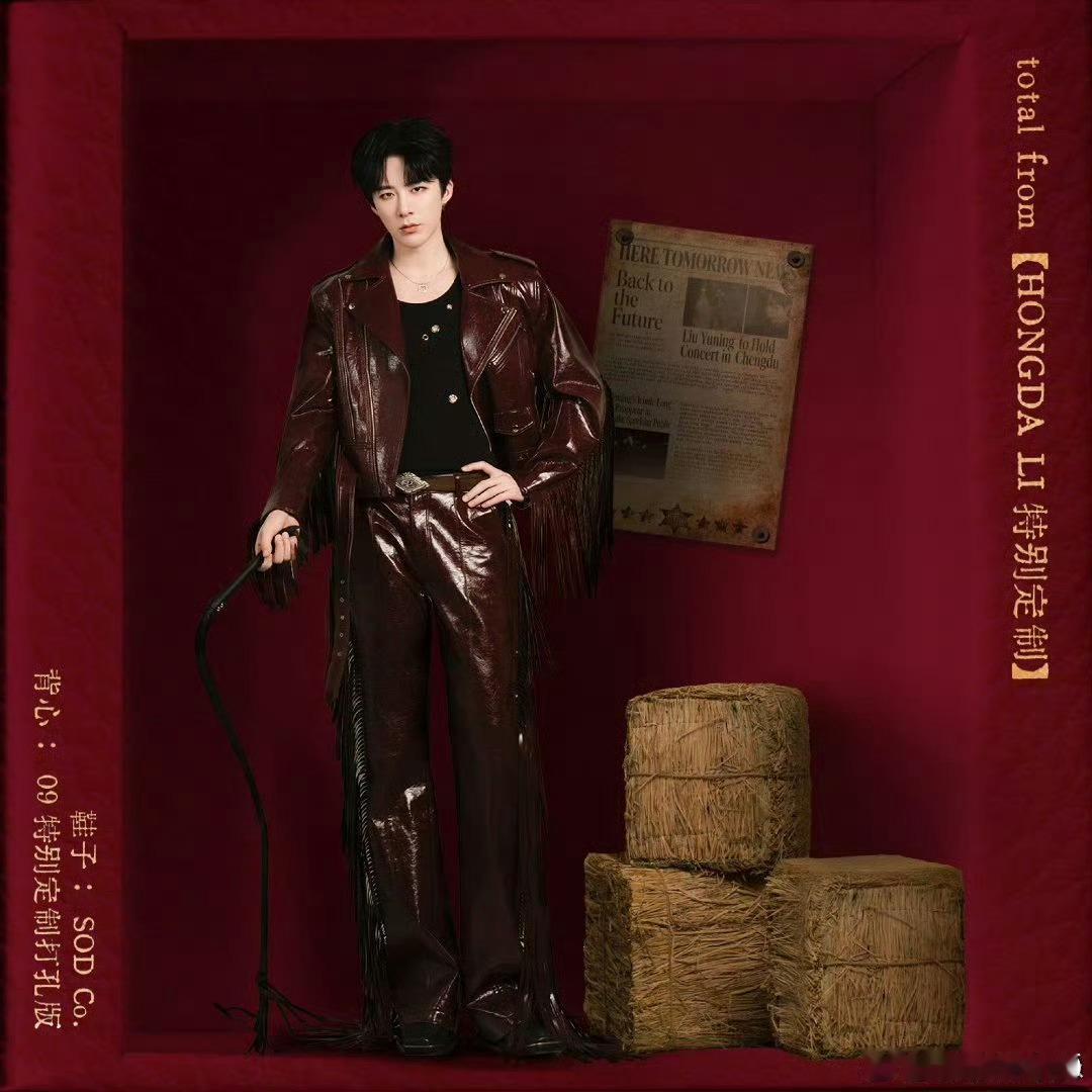 我是皮鞭粉，有一张不是皮鞭，但是我看影子像皮鞭[哆啦A梦吃惊] ​​​