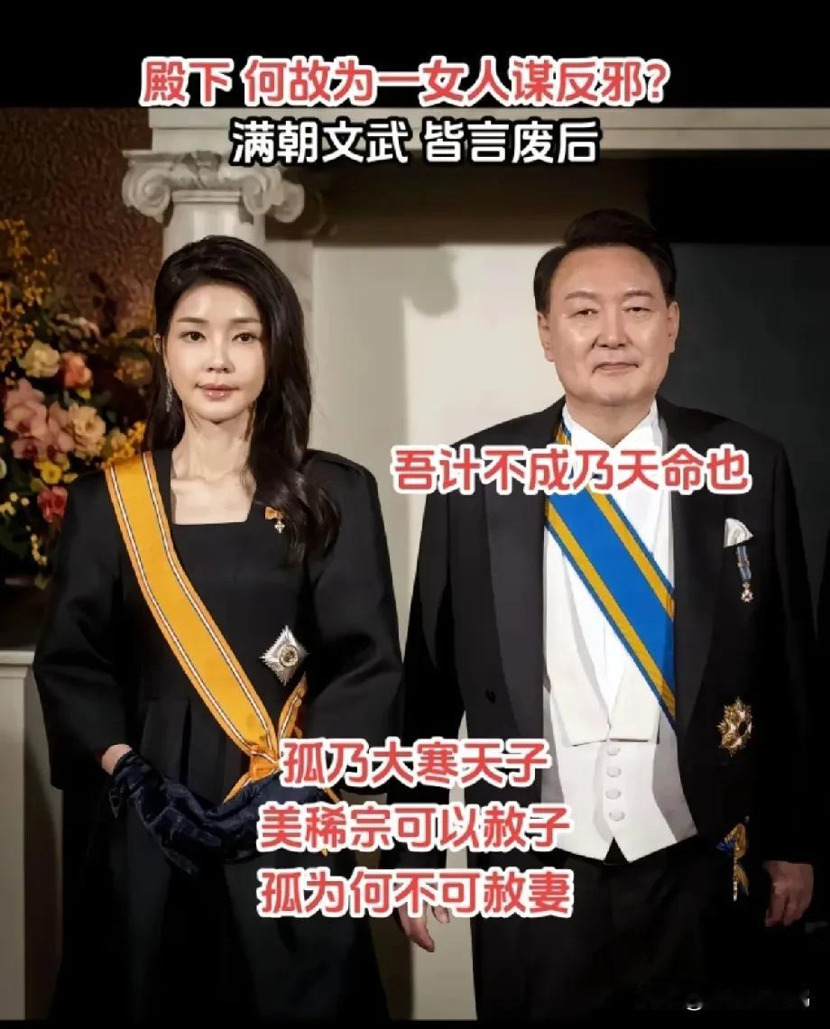 想不明白，都是总统，为什么拜登可以赦免他的儿子，我就不能赦免我的妻子？[笑哭]