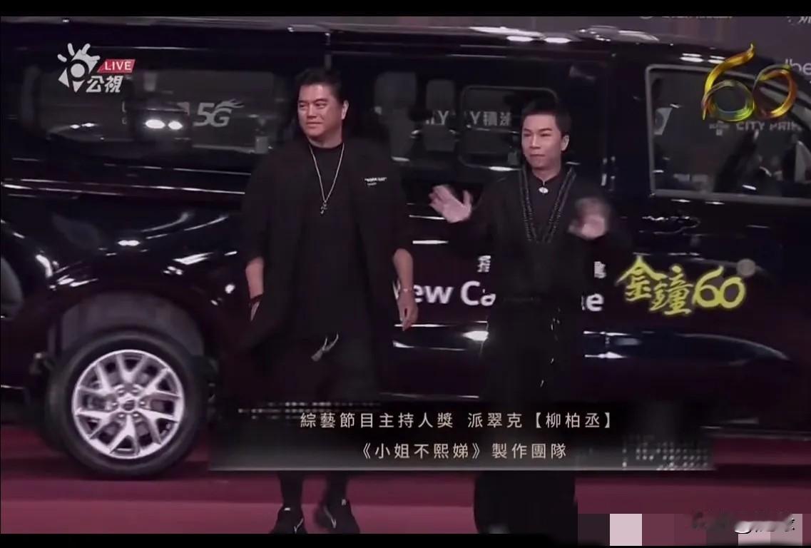 太意外了!
那么爱炫耀的小S，金钟奖现场异常低调啊！
众人期待小S走红毯场面，终
