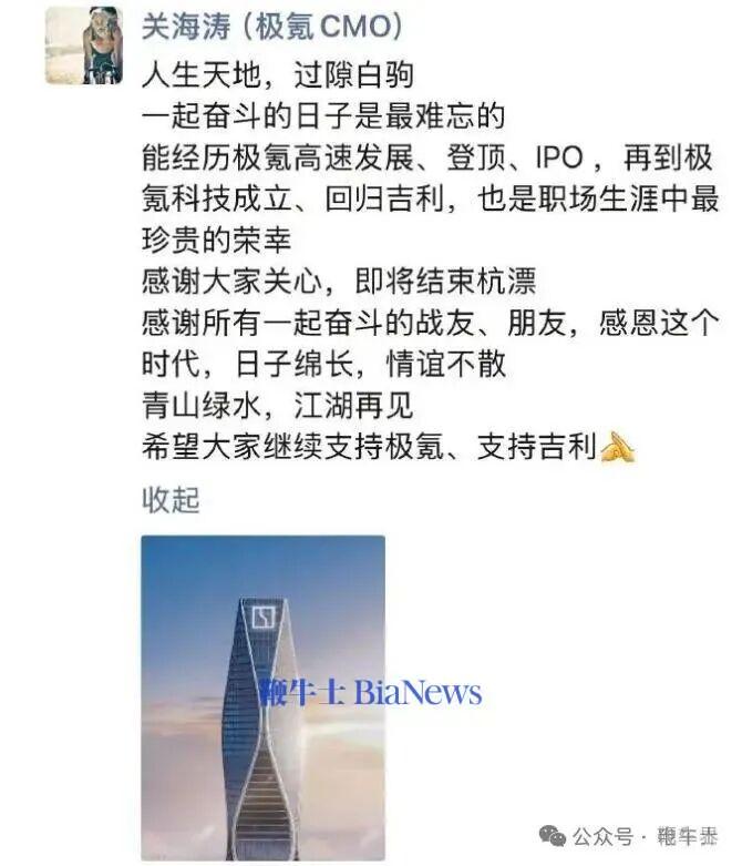 高通被立案调查；智元机器人辟谣上市传闻；张一鸣久违露面| 晚集
