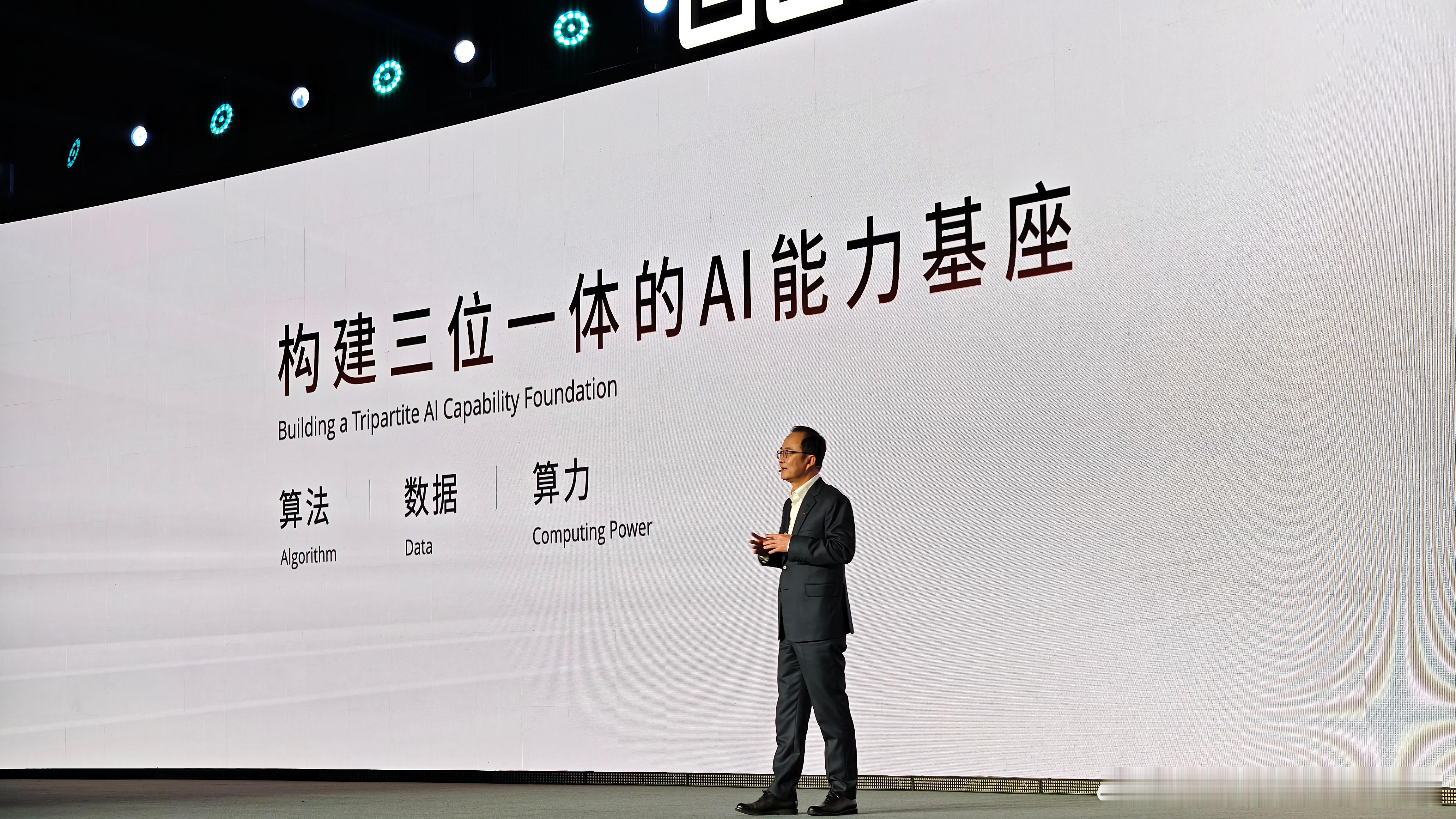 吉利控股CEO  安聪慧表示：将重点打造智能驾驶和智能坐舱，把千里浩瀚打造成全球