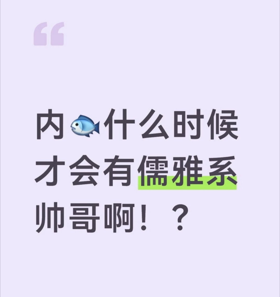 贵公子朱一龙