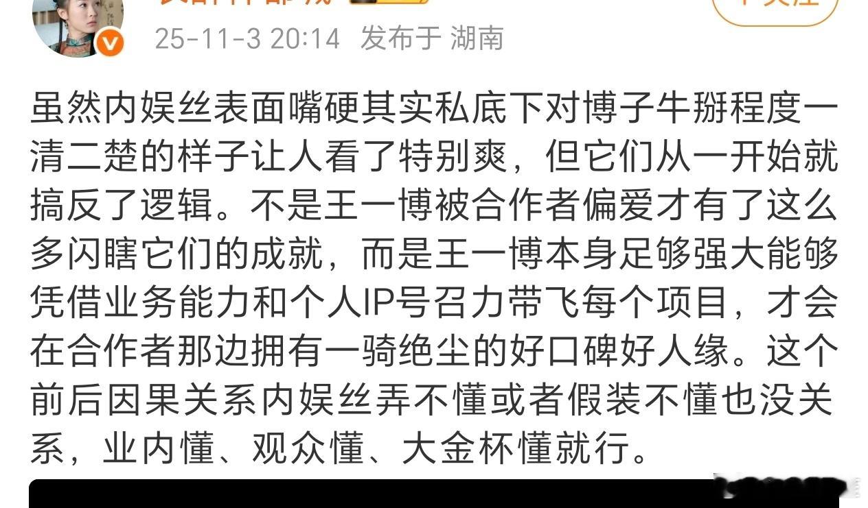 所以说，他的项目在哪里…… ​​​