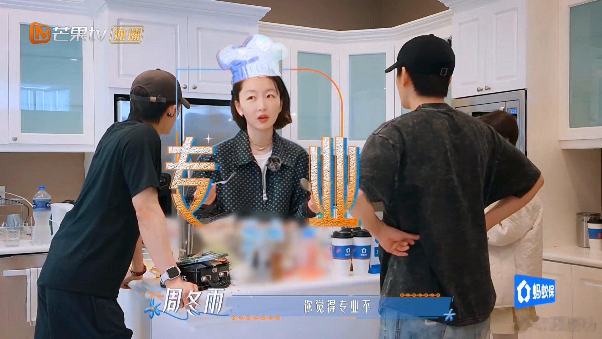 邓为王星越给足了周冬雨情绪价值邓为王星越把周冬雨夸美了一大早就有俩帅哥的夸夸 ​
