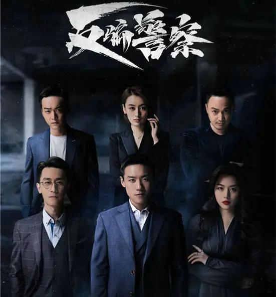 推荐一部好看的剧