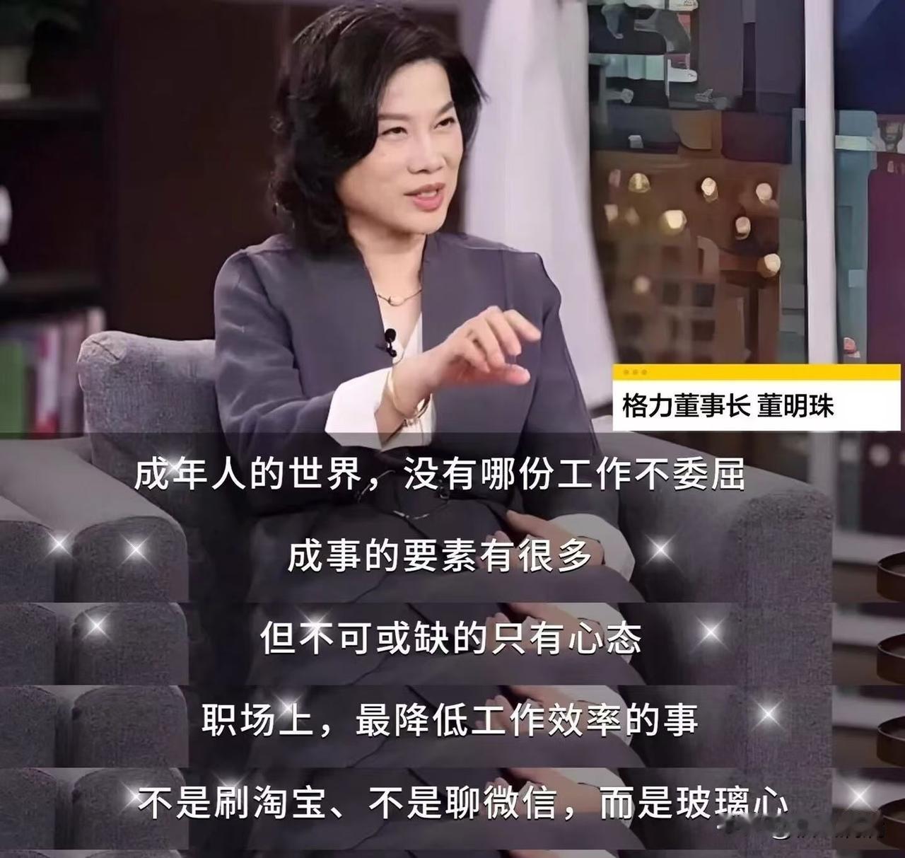雷总说'后悔招惹董明珠'，
这话听着像是认错，
可仔细一琢磨——这不就是考了第一