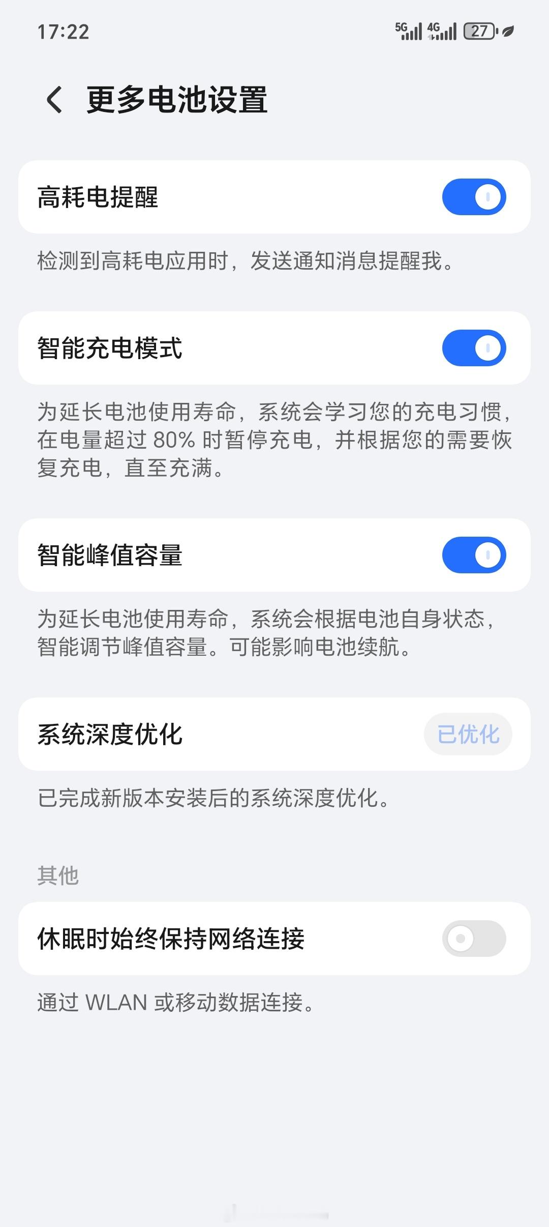手机充电一整夜会更伤电池吗手机是拿来用的，不是拿来供的，现在市面上的手机基本都有