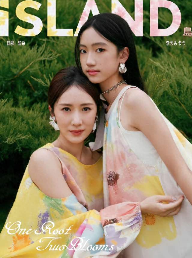 41岁李念和14岁女儿跳舞