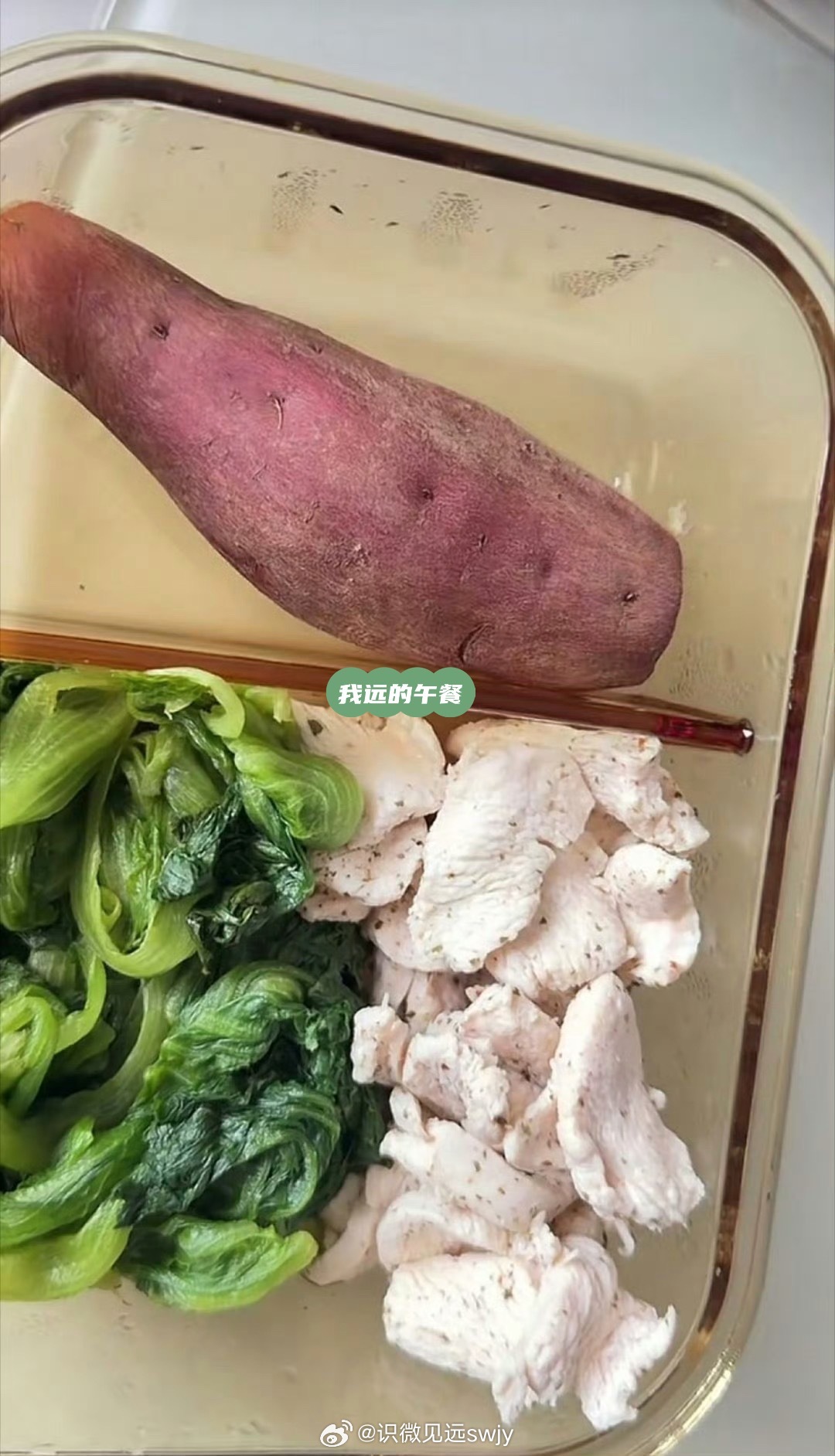 我的午餐🆚我远的午餐🆚azan的午餐♾️陈哲远陈哲远敖炽 ♾️超话创作官星动