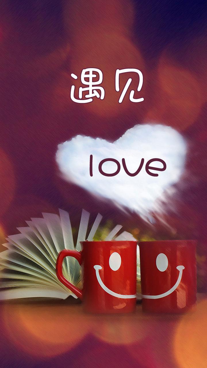 “因你存在，世界别致光华——我爱你的千万理由”，一听这话，仿佛就像一首甜到牙疼的