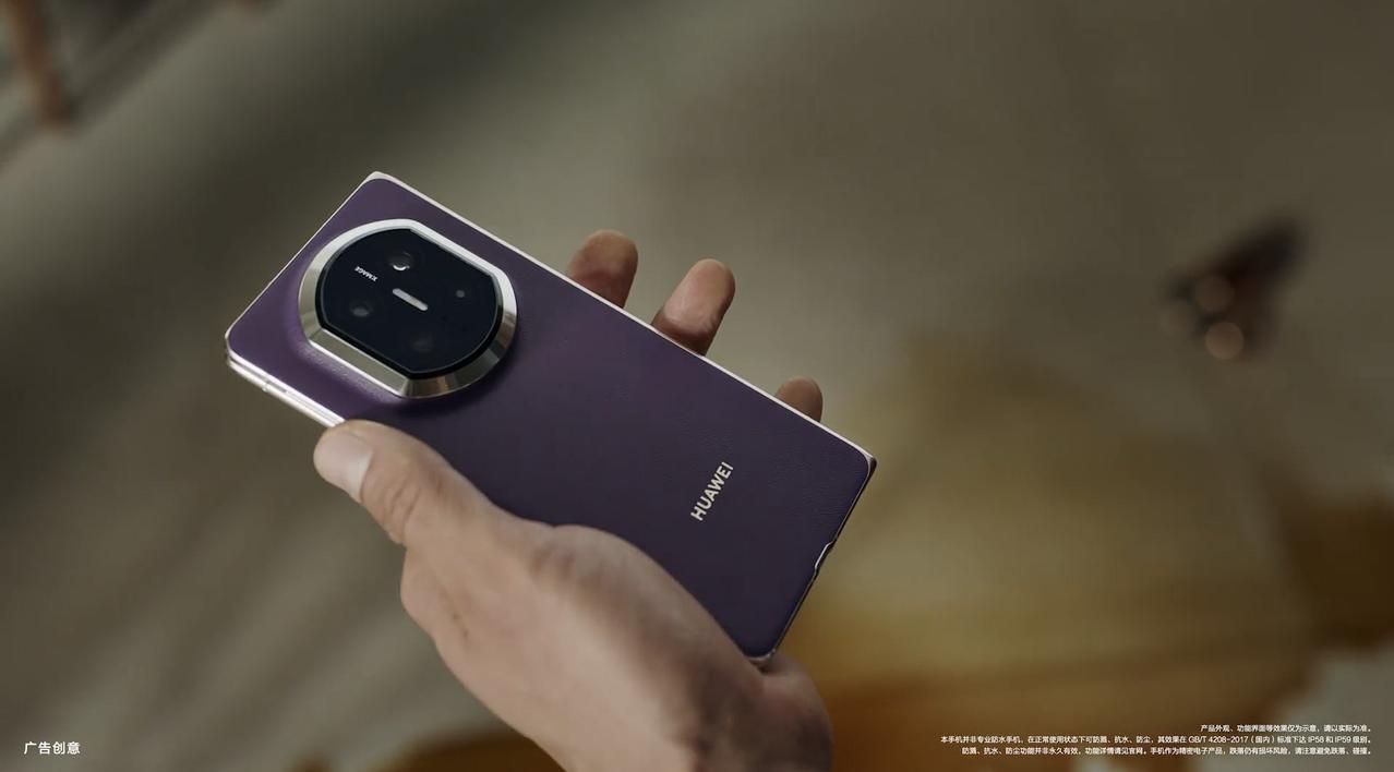 11月19日，华为终端正式放出了关于华为Mate X7的预热信息，并且多维度传播