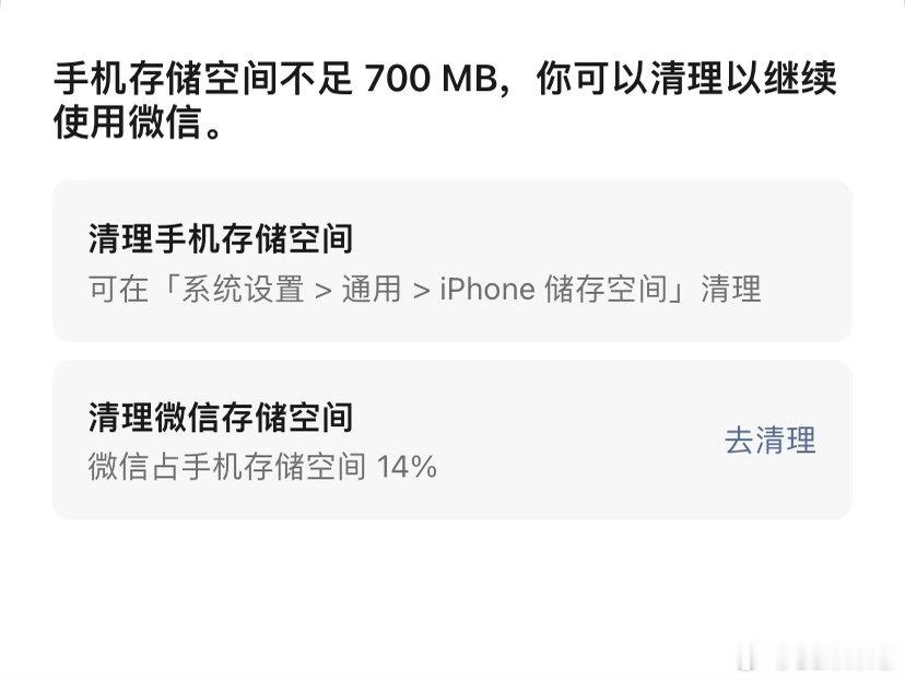 这可咋办 