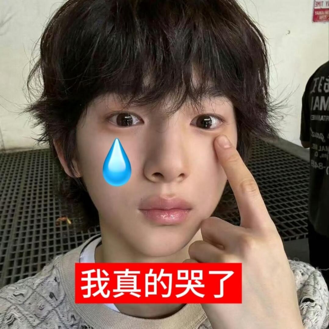 我儿那么好的一个人…粉圈里怎么这么多神金 