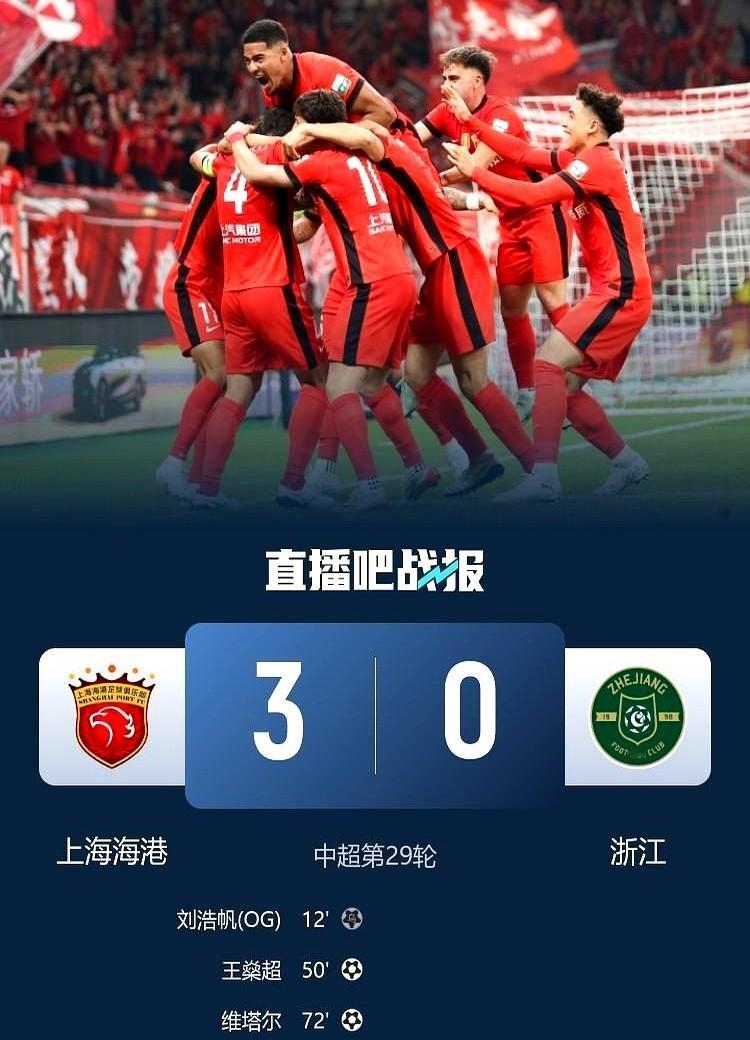 “冠军奖杯已经装进盒子里，只差最后一颗钉子。”——昨晚3:0拿下浙江后，海港更衣