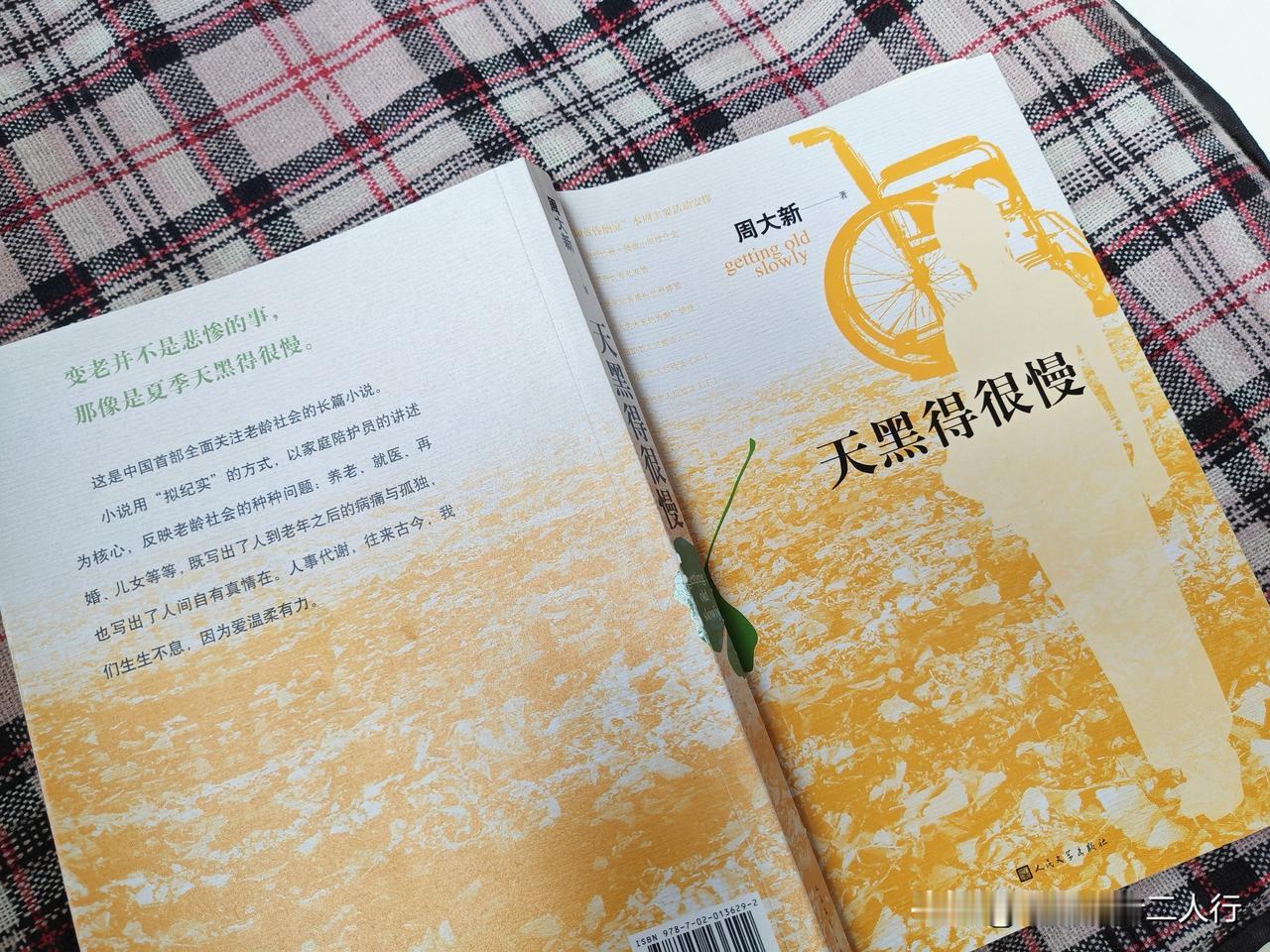 今天读到一段文字。

是说谷歌工程总监雷.库兹韦尔先生关于人类未来的一则预言：