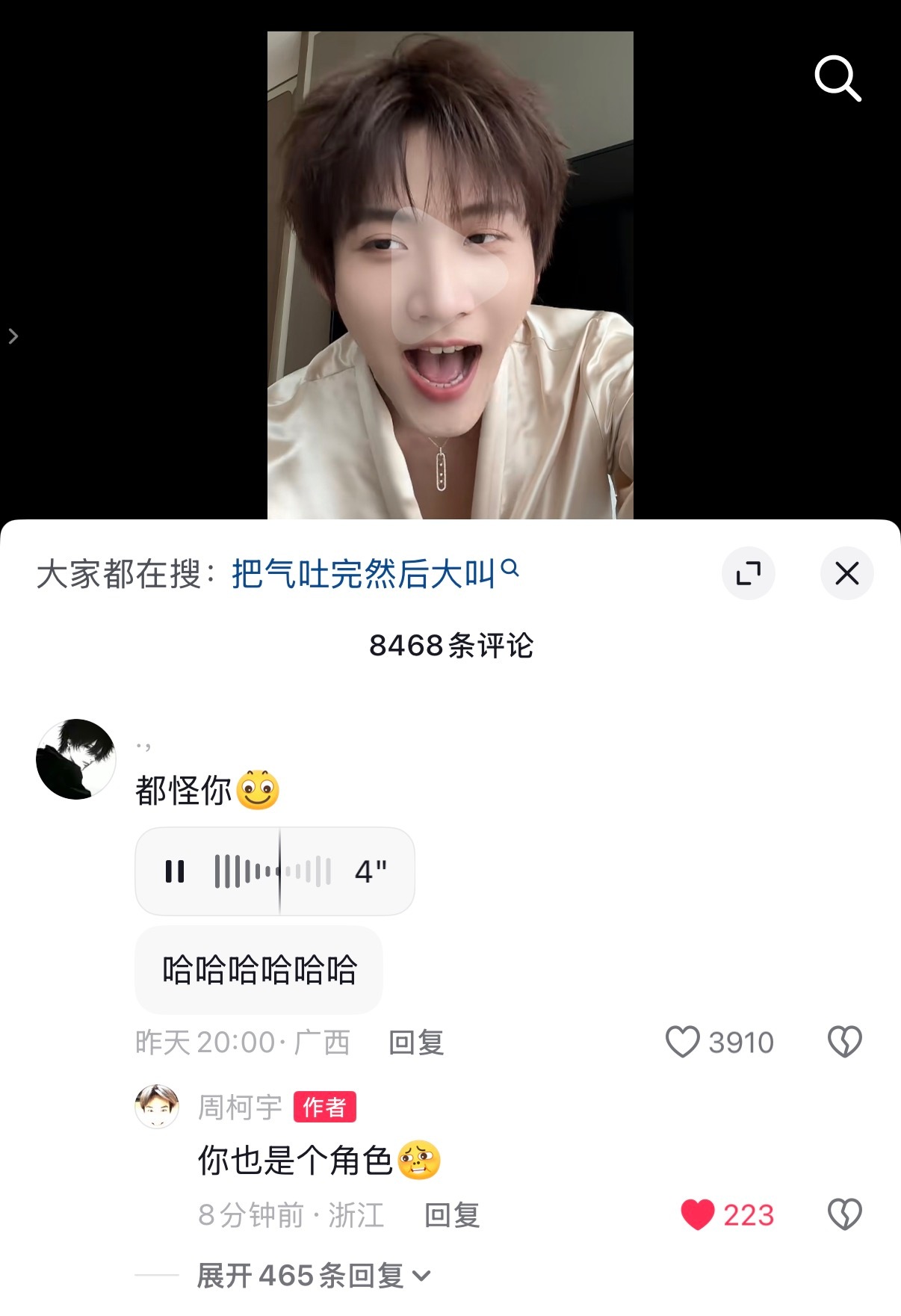 我哥哥怎么跑到🫘去翻牌了周柯宇陆西骁周柯宇炽夏