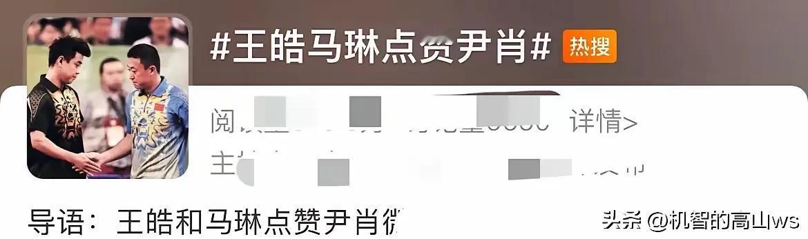 古稀教练意见相左，徒弟们纷纷站队！
吴敬平教练指摘WTT被资本裹挟，逼退樊陈二人