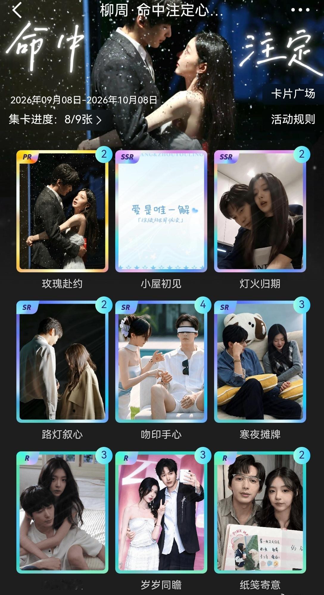 谁有初见[苦涩]其他的都可以换[心][心][心][心][心][心][心][心][