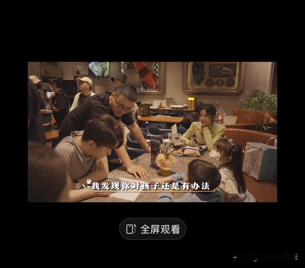 陈妍希用玩手机来换儿子劳动是陈晓教的！
承认吧，她的生活中到处都是陈晓的影子[送