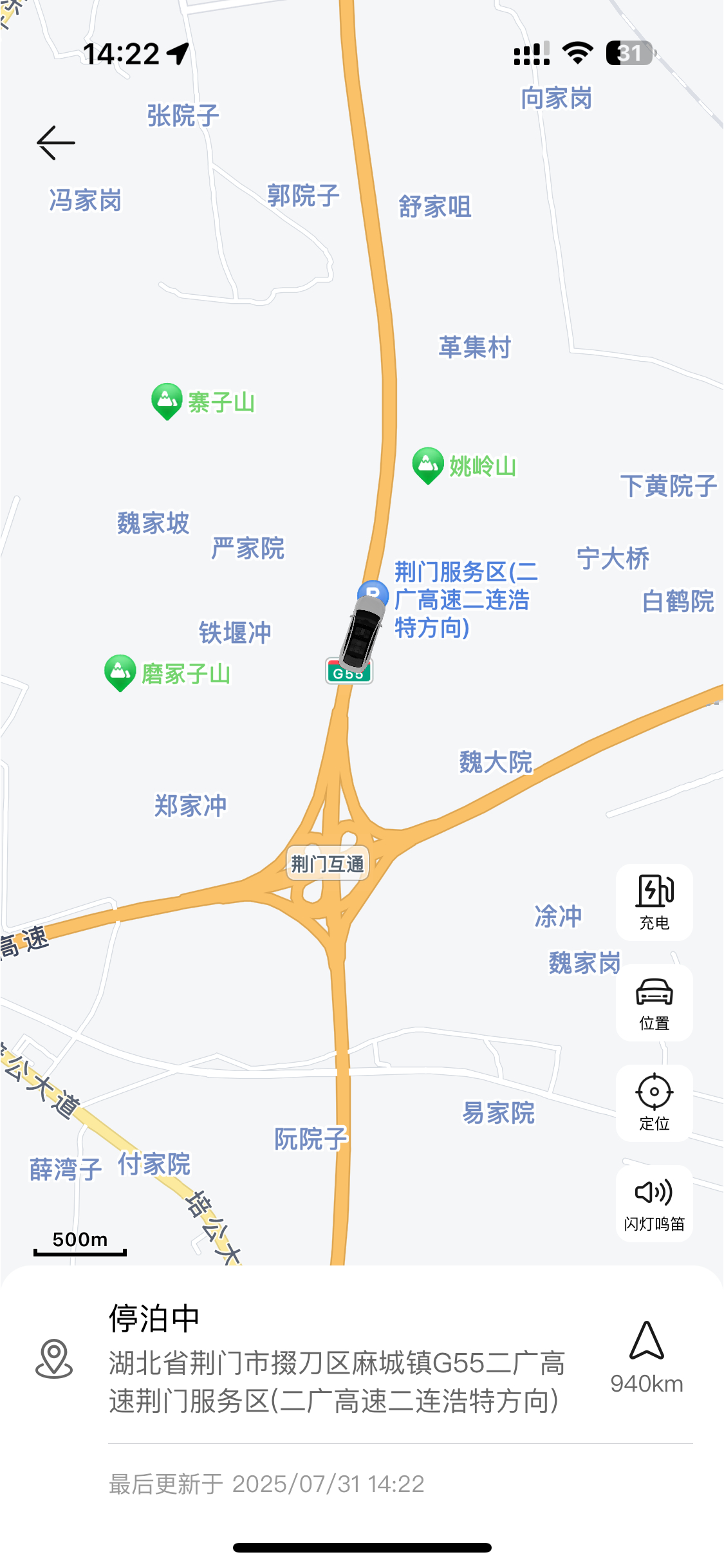 新能源上板车之后 随时看位置可太方便了[坏笑]甚至可以开哨兵玩[doge]算了，