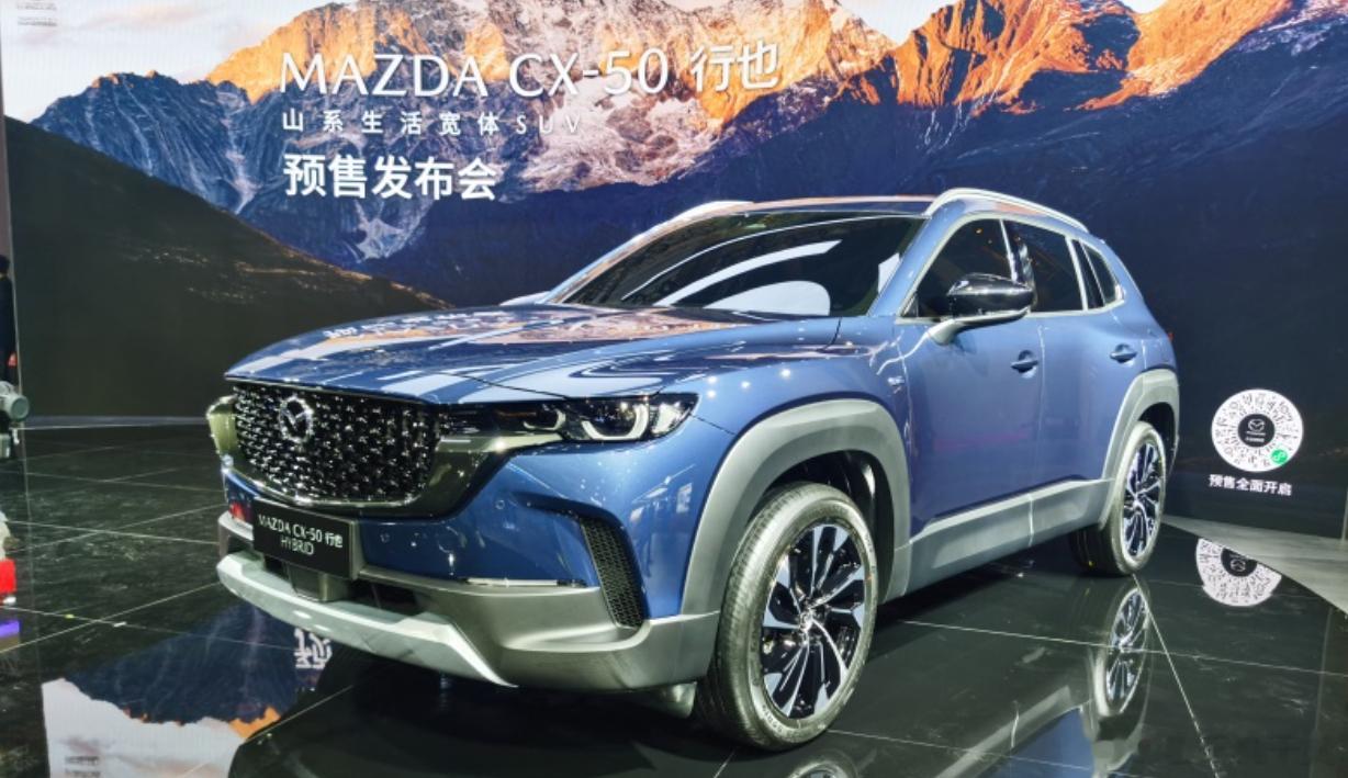 马自达CX-50行也正式亮相并开启预售，预售15.98万起。值得一提的是，该车中