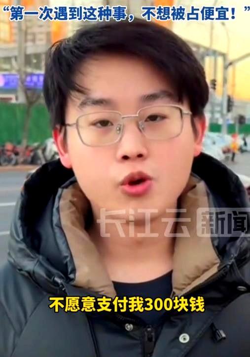 沈阳，一清华大学生兼职做数学家教，给一位高三学生补课1.5小时，结果被学生家长“