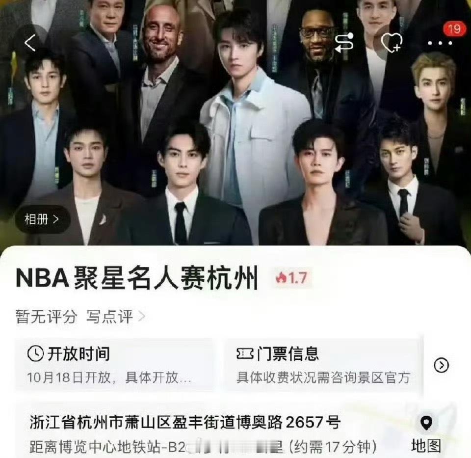 王俊凯咖位还是这么大吗 ​​​