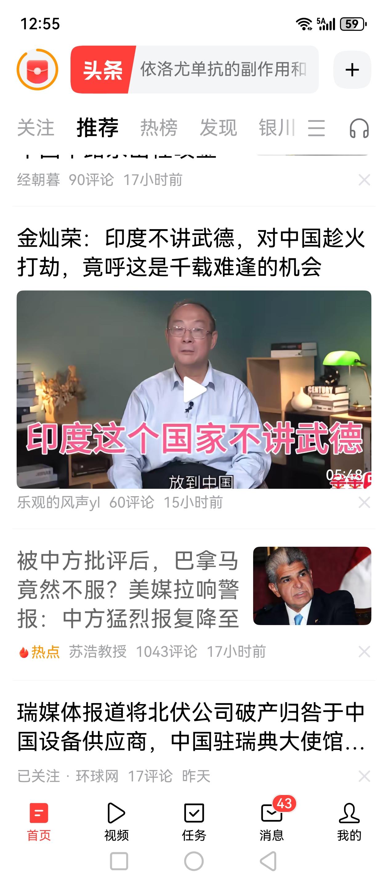 这就是害人害己的下场。如果现在不下定决心毁灭一个违背了人类良知道德信誉的这个村，