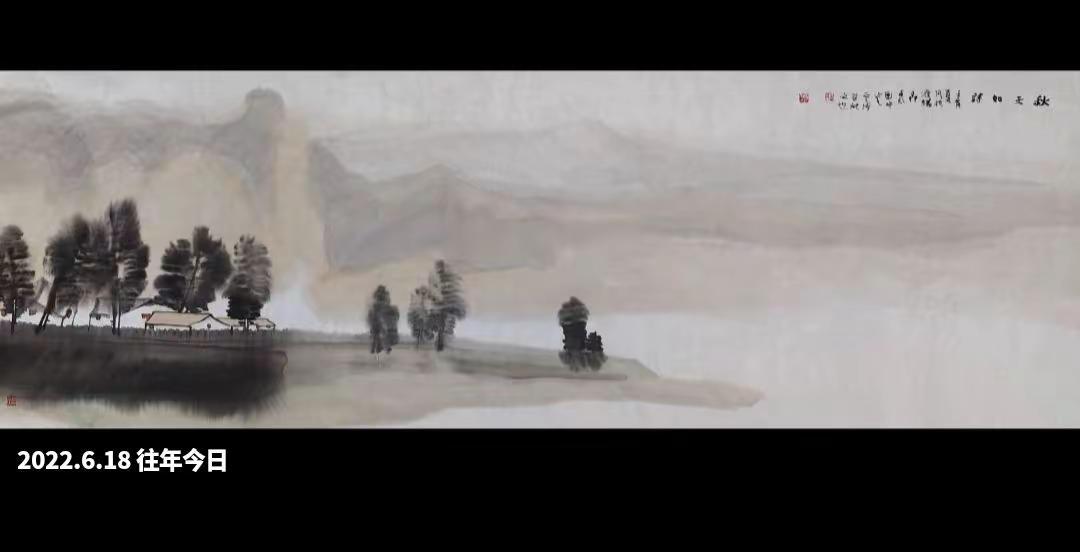几年前在沭阳画的写意山水画旧作。名家笔下的山水 上热搜 中国画论 中国山水画意境