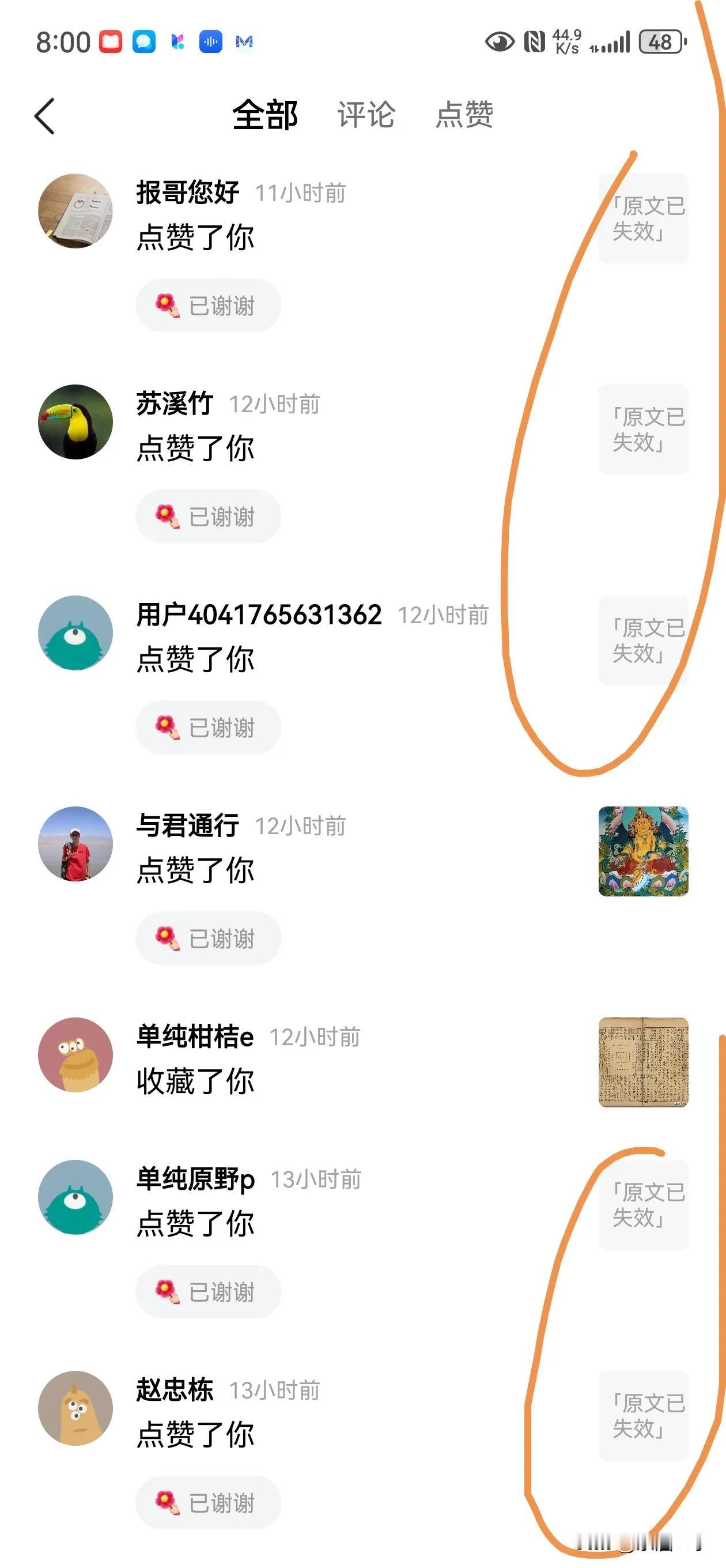 很遗憾，头条还是删掉了我的文章。傅里叶函数告诉我们，可以通过频率从不同的角度认识