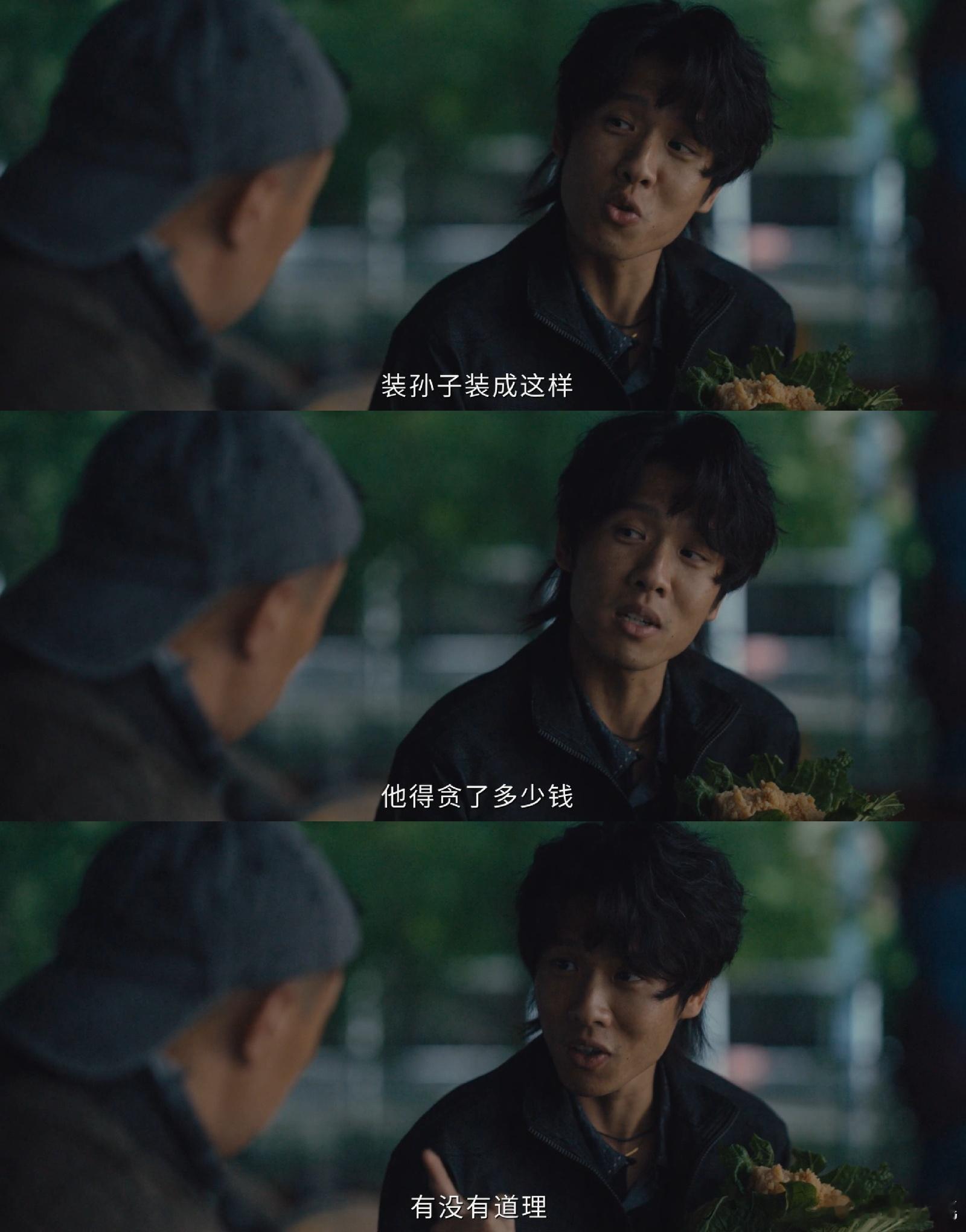 小贼一眼看出骑自行车的是巨贪“收藏家”才是方庸本身的职业吧，没想到这么轻松就可以