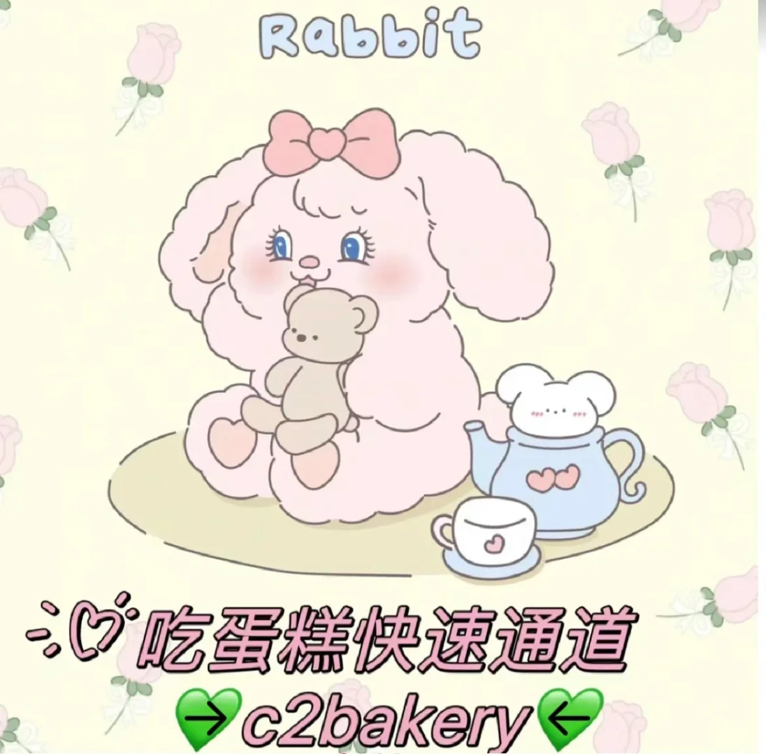 💛民以食为天，我为你而甜✨