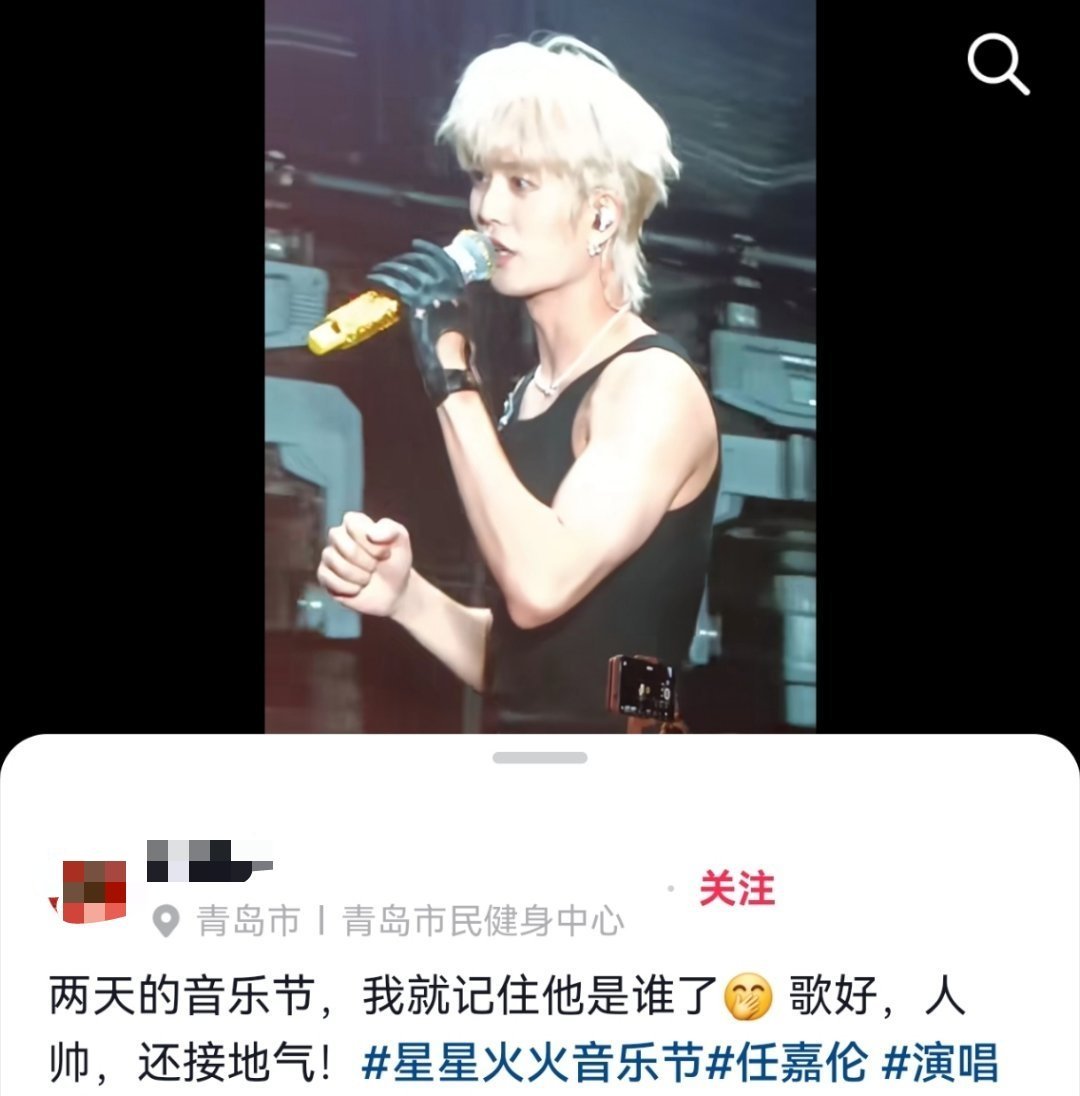 只要看完线下 很难不被任嘉伦所吸引 …舞台上最耀眼的大明星