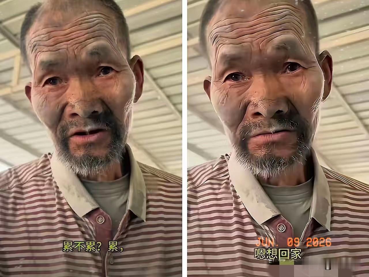 水泥厂老板进局子了，
水泥老人找到了家，
一切都回到了正轨，但是现在最大问题，老