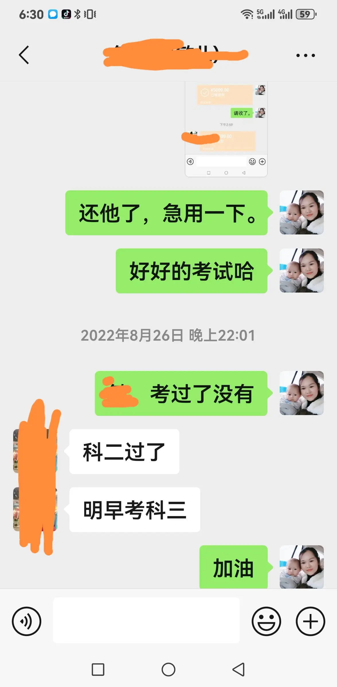 昨天发了，我把我老公用命换来的钱借给我的好姊妹。评论区的家人们都是要我...