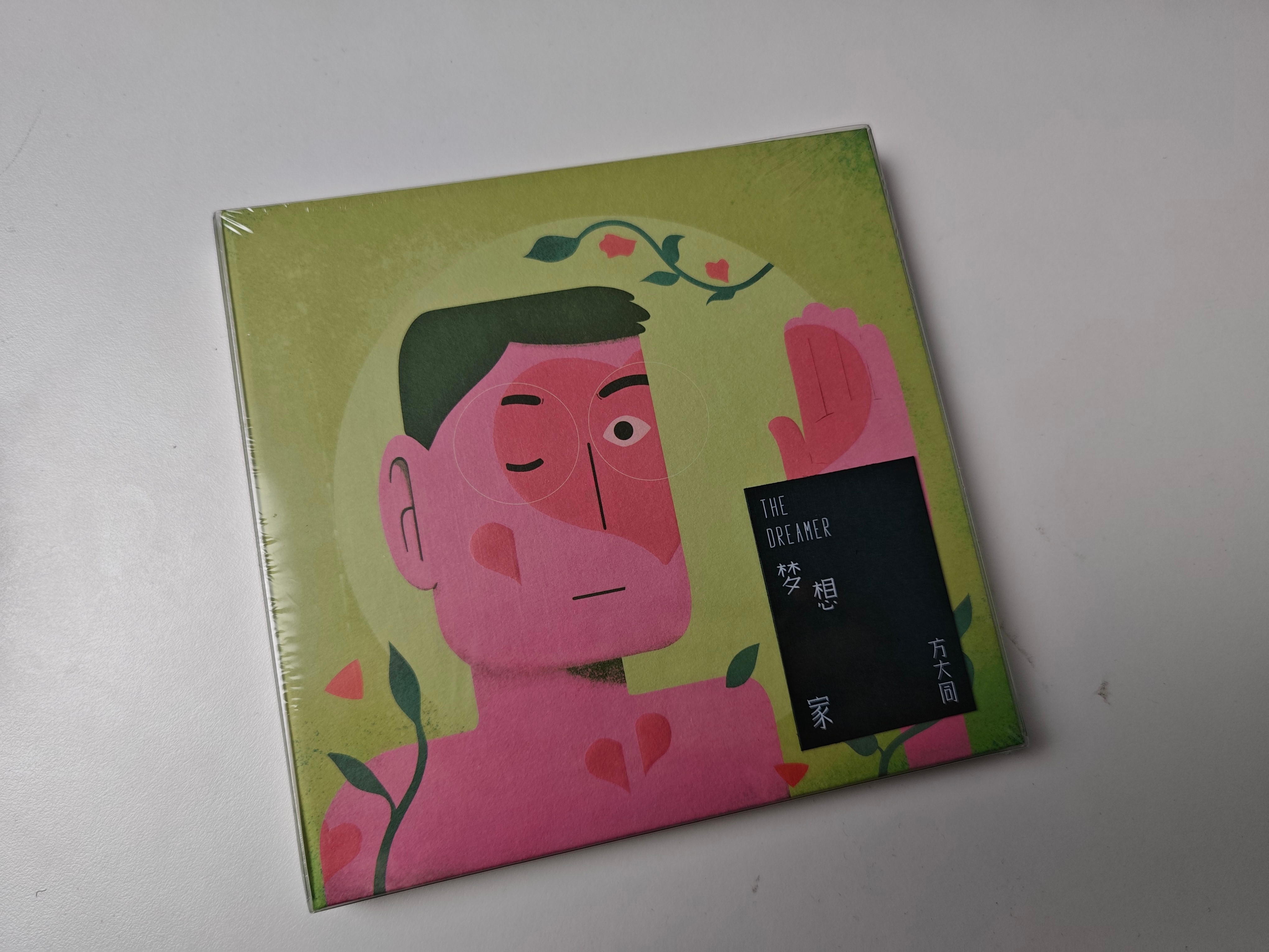 等了四个月的专辑终于到了，我会好好的珍藏起来 ​​​