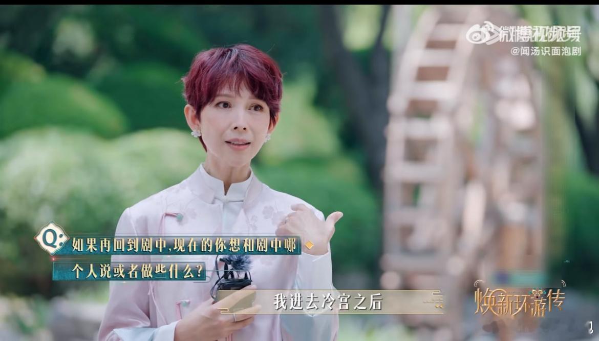 #蔡少芬想约华妃骂一次#不止是蔡少芬有这样的想法，我也是非常想要看到这样的一个场