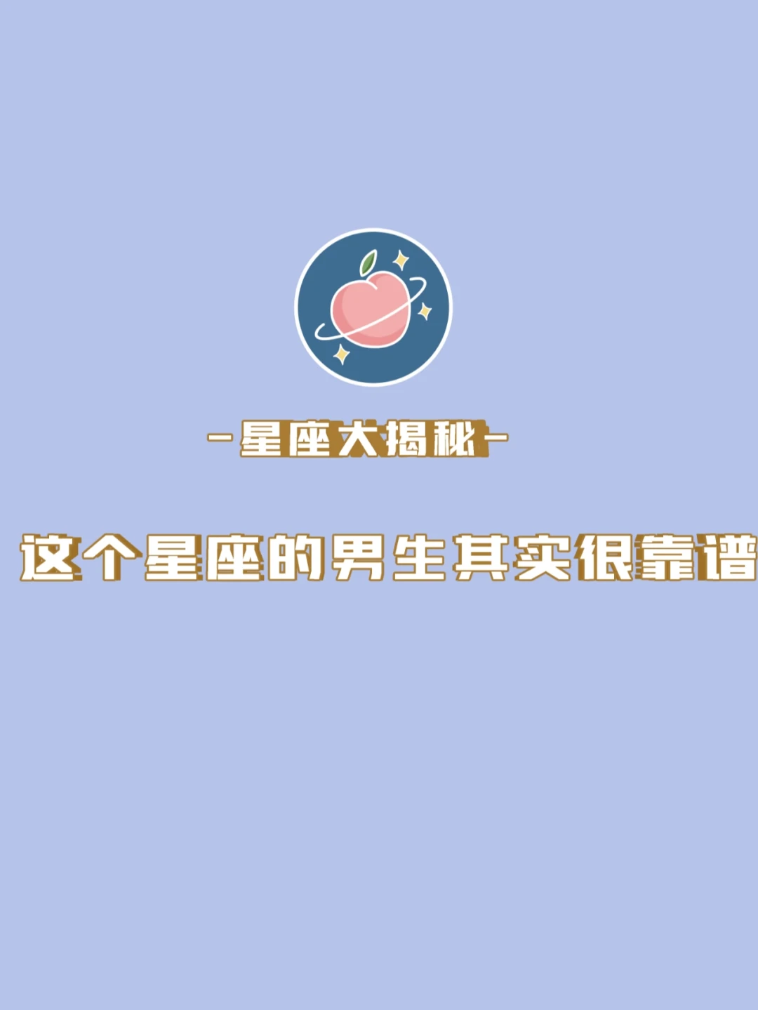 大老虎还是小猫咪？