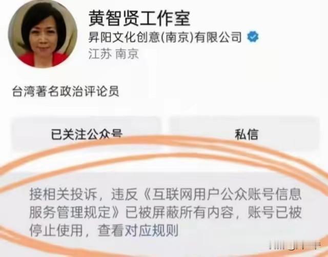 黄智贤女士前几年一直活跃在各大舞台上，而且受到不少人的尊敬，但是近期她的说话和处