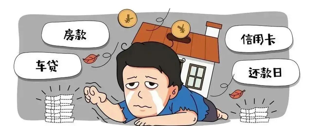 有网贷的注意啦”养贷两年，打开征信我跪了： 网贷平台集体“消失”，征信却干干净净