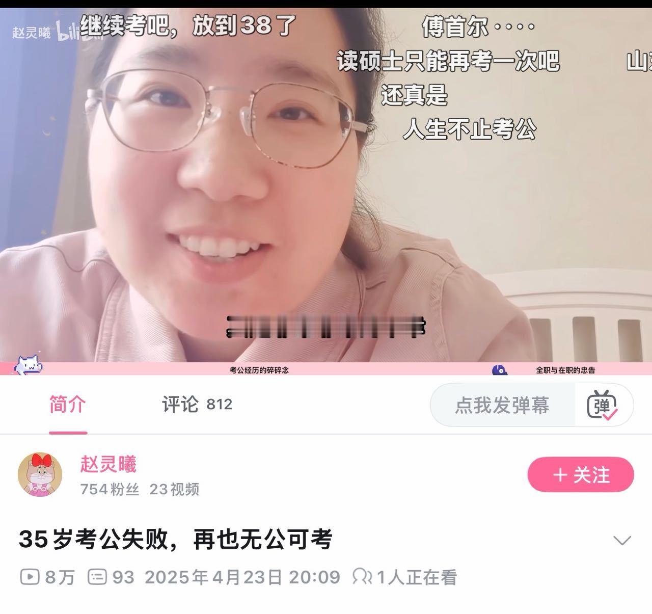 呵呵 