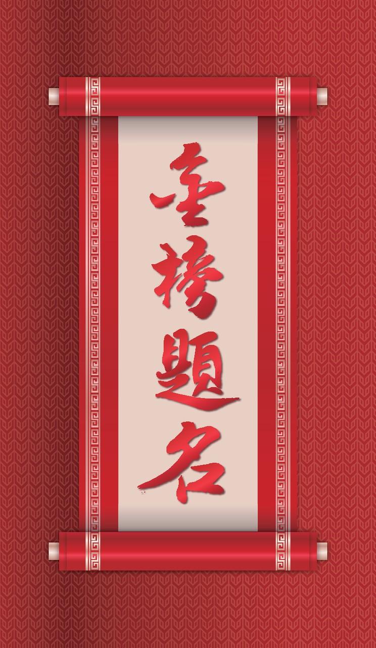 6月25日可查高考成绩！ 今天高考最后一门考试结束了，明天开始高考评卷。据悉，所