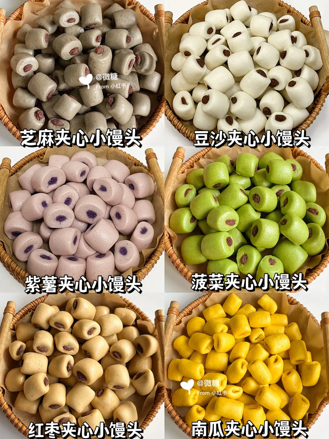 宝宝mini果蔬夹心馒头❗️一口一个孩子抢着吃